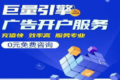 揭秘：SEM代运营推广公司助力企业业绩翻倍