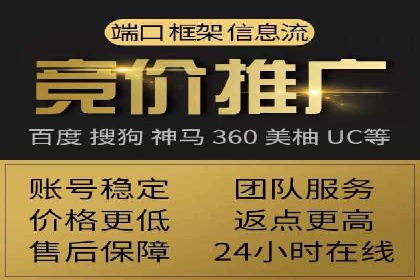 百度竞价推广代运营：成功提升某餐饮品牌线上曝光率案例