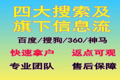 探索信息流托管的创新应用与案例