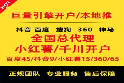 百度推广落地页优化实战案例