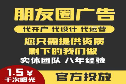 抖音信息流广告在电商行业的应用案例