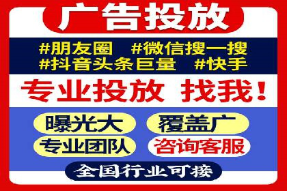 创新型企业如何借助信息流托管提升效率